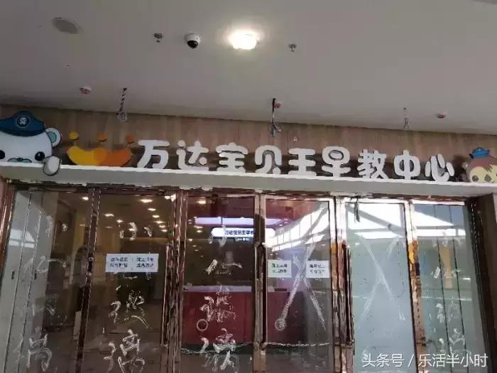 武威万达广场内部装修曝光啦，惊不惊喜？