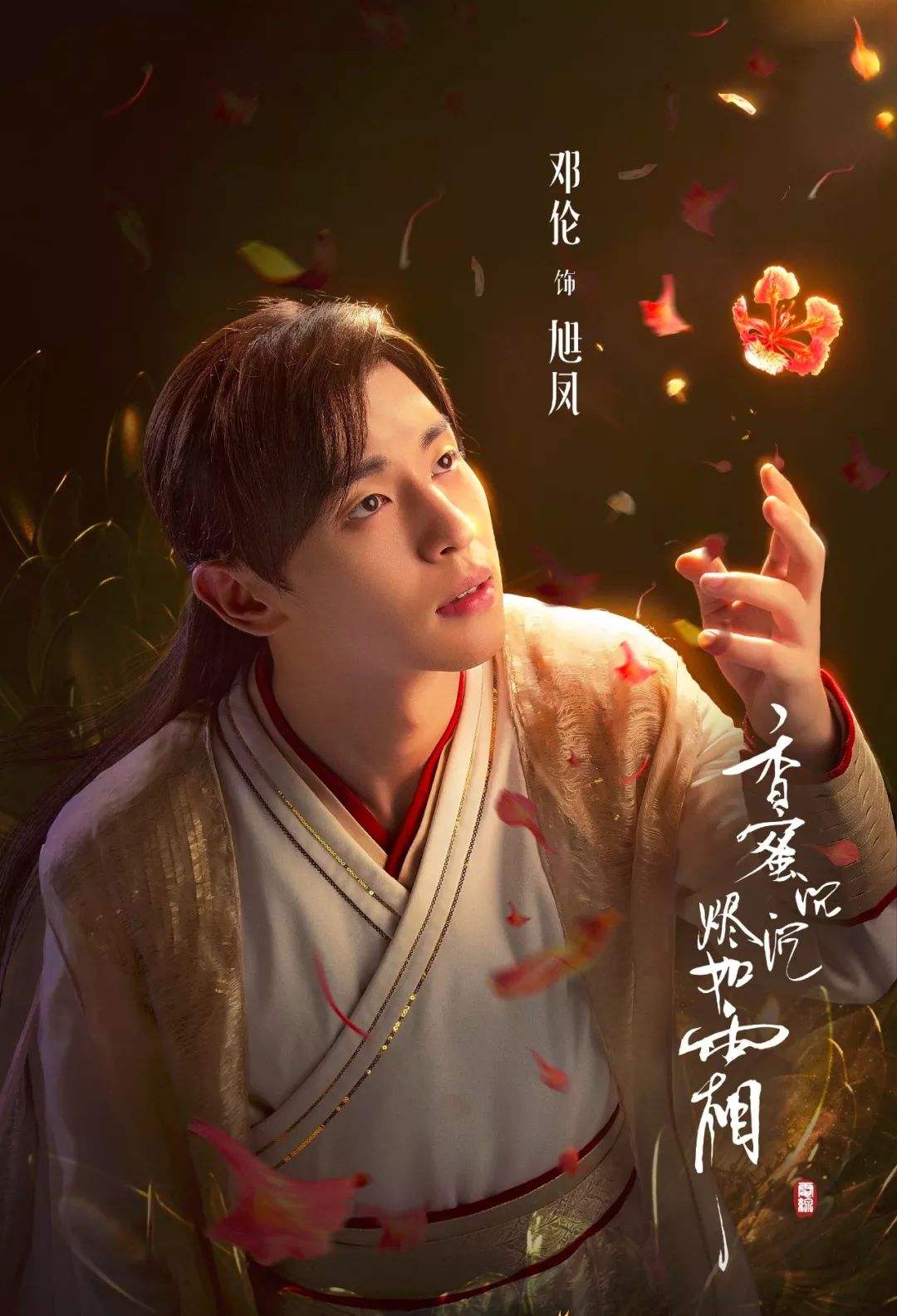 甜的磕牙,虐的肝颤,它凭什么前30集封神?