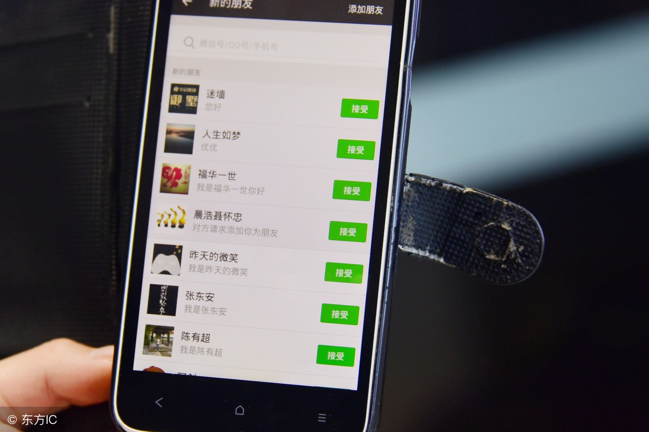 新手做微商有什么方法赚钱,做微商怎么快速做到最赚钱