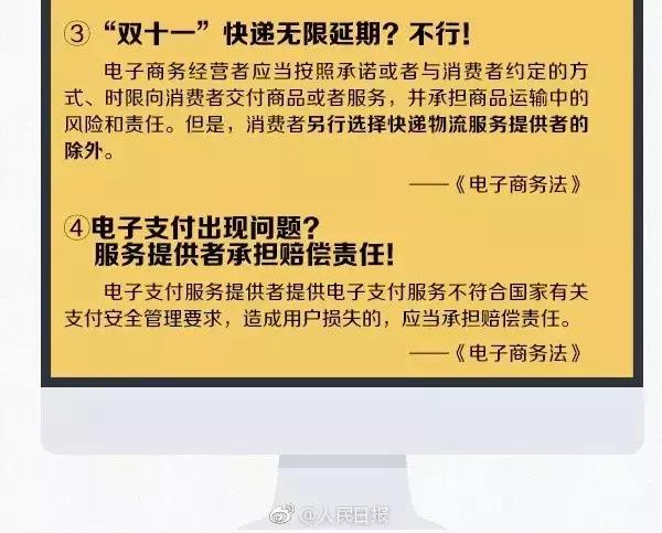 代购微商新政策,再见微商代购是真的吗