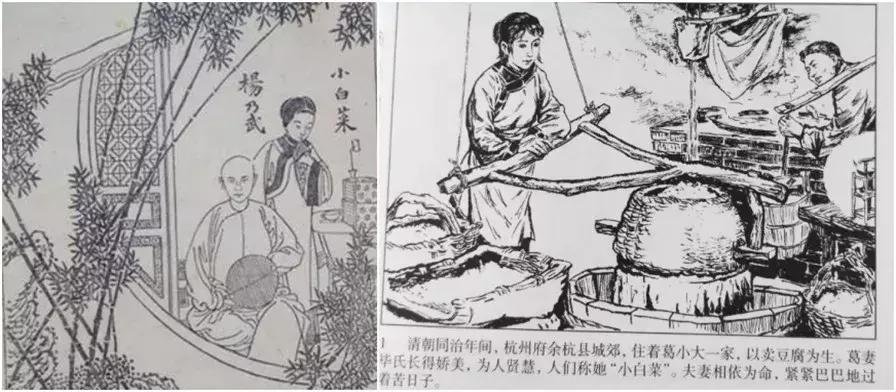 从「杨乃武与小白菜案」看舆论监督与司法公正