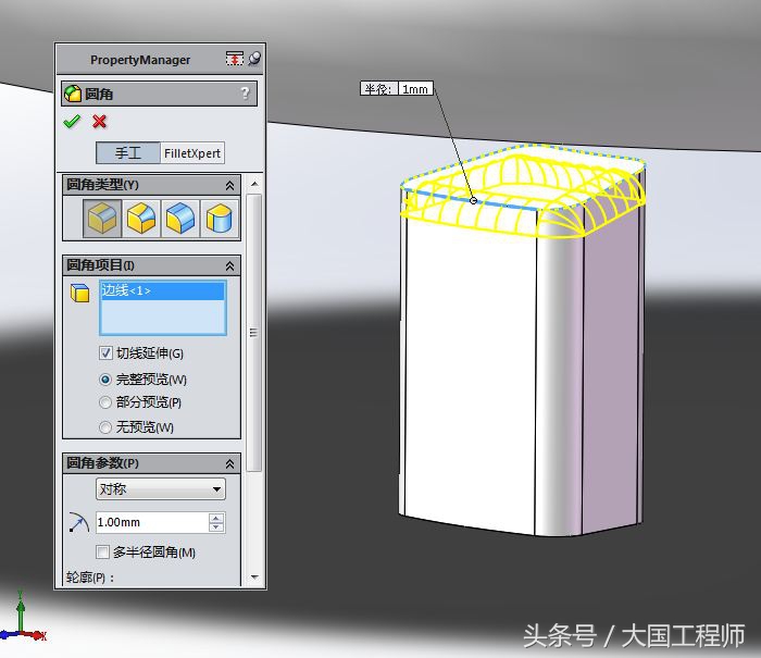 solidworks如何建立辊压痕迹,solidworks用抽壳方式画瓶子