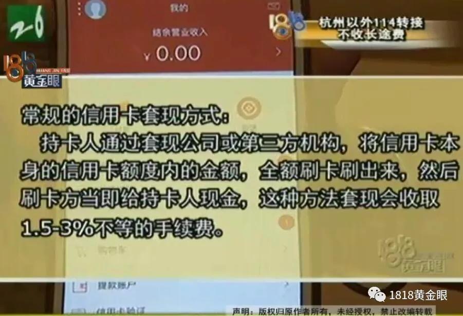 卡在身边莫名少了一万七？打给一网吧终于弄清楚