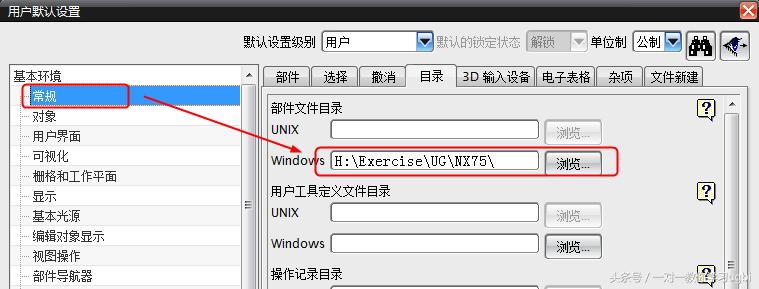 ug实训总结万能版500字,ug自学的心得体会