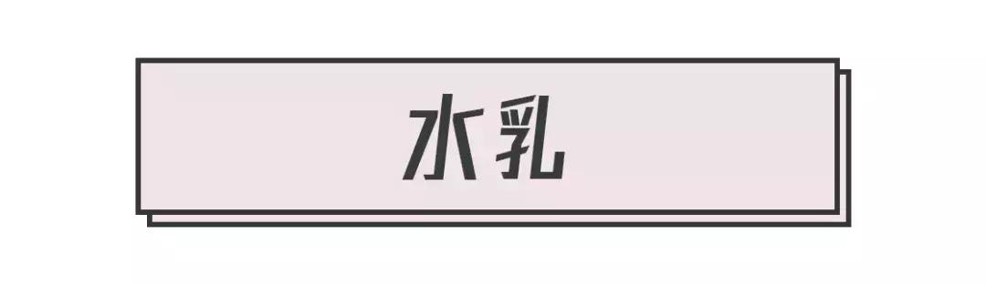 十款零差评换季水乳推荐,十款零差评面霜