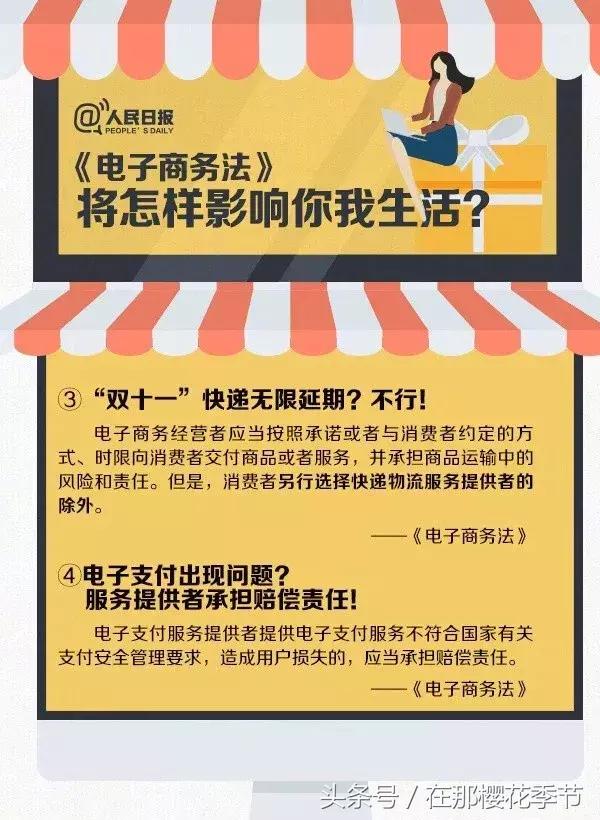 国家正式出手！再见了，代购！再见了，微商！这类人要哭了！