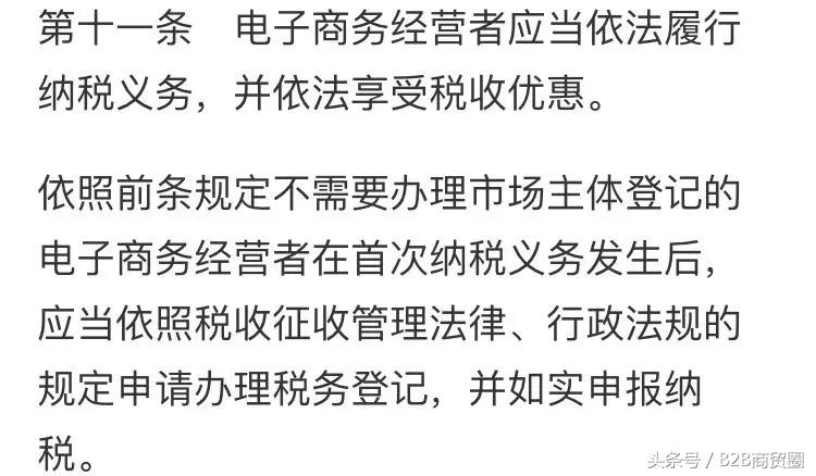 微商卖假货如何避免犯法,微商买到假货怎么维护自己的权益