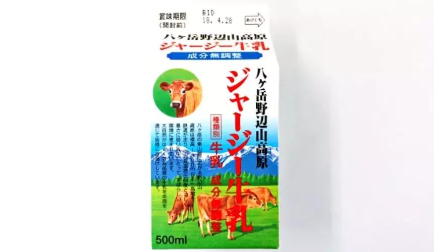 日本平价牛奶排行榜,日本超市纯牛奶