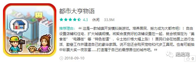 这家游戏公司可以实现你所有的梦想，而我们帮你找到了它