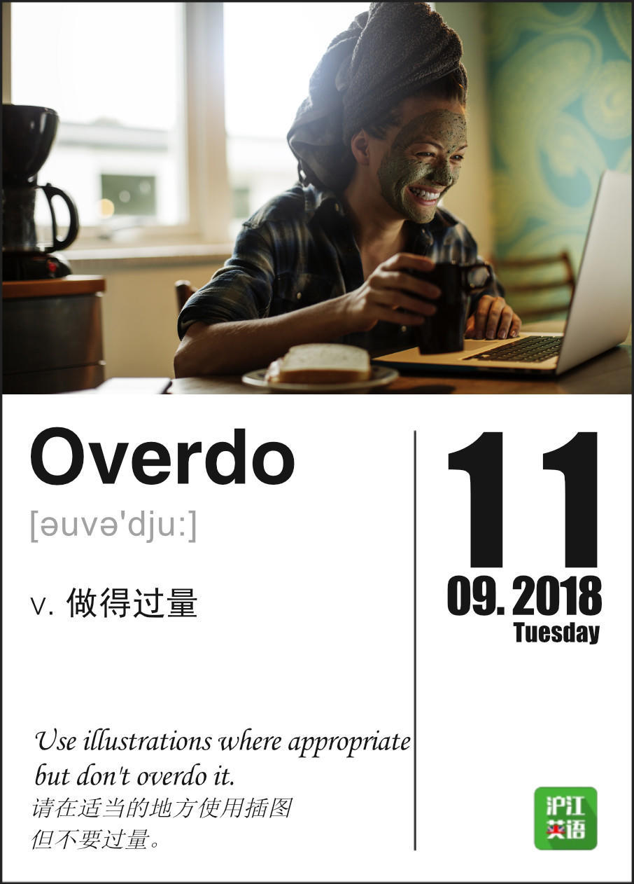 一周敷几次面膜最合适?揭秘这个女性消费大坑