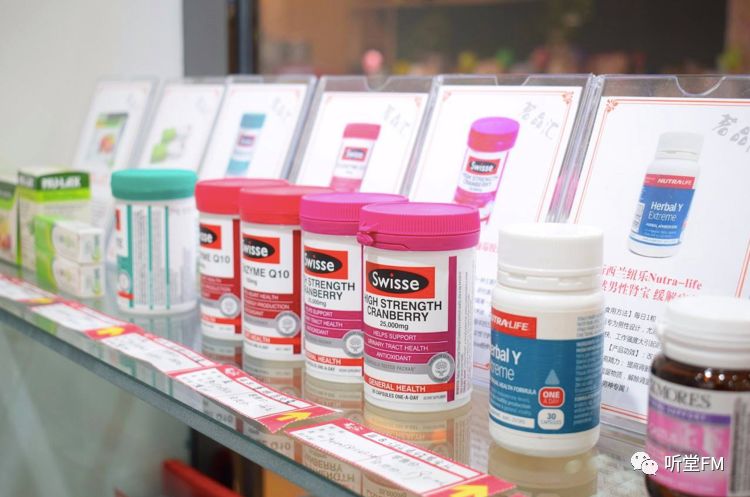 海淘药品有什么用,海淘购药需要注意什么