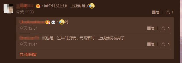 游日报丨WeGame下架《怪物猎人》真相爆出？B站抱上人民日报大腿