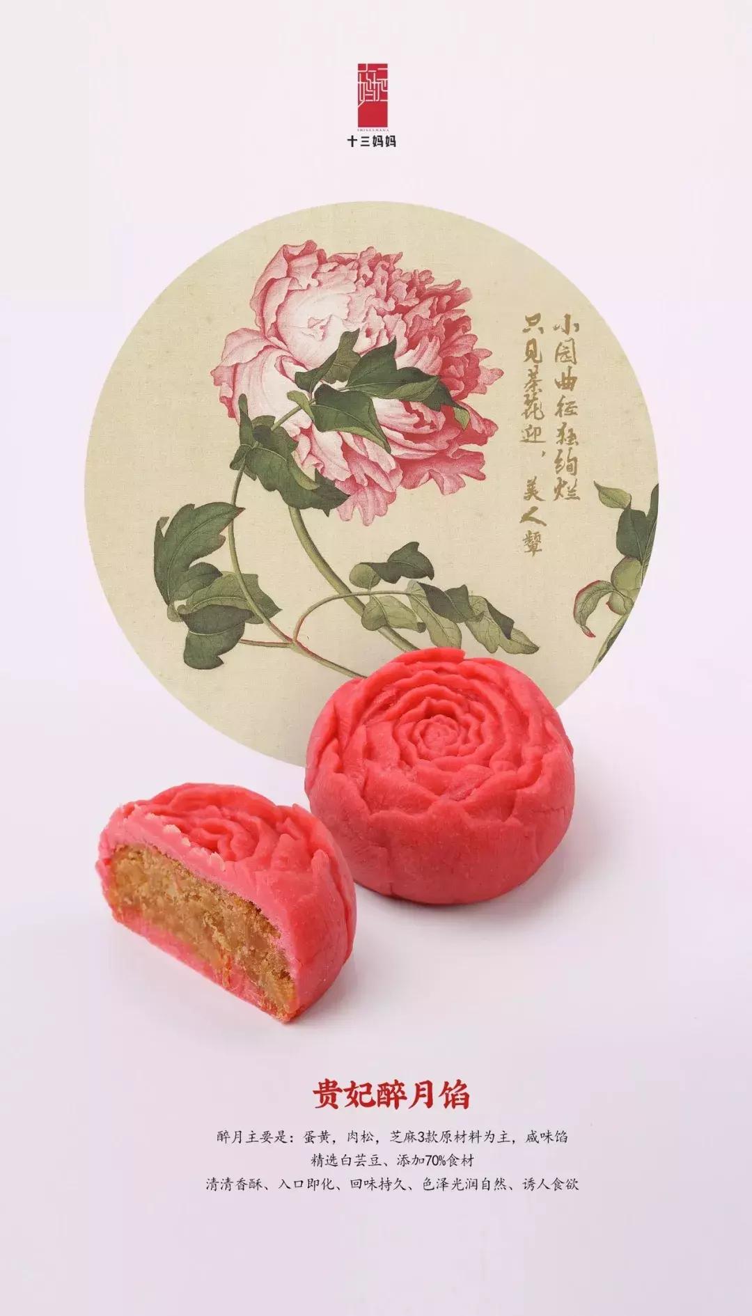 不排队也能吃到的网红月饼？别怪我没告诉你！