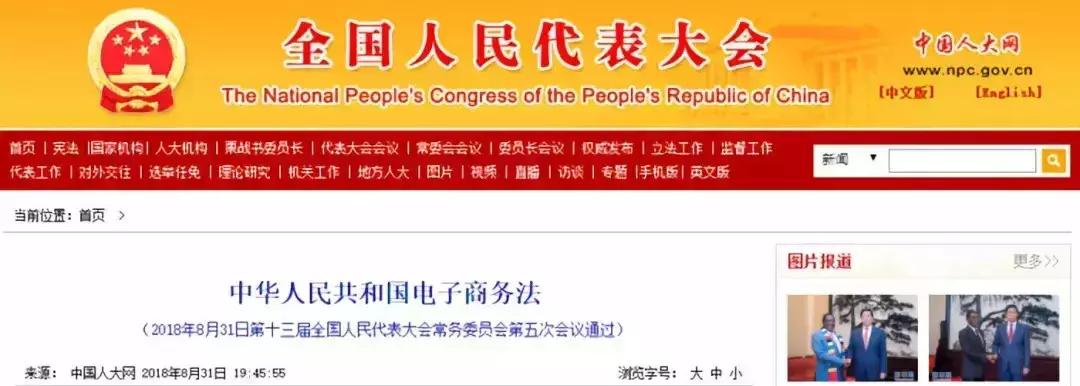 代购微商都要凉凉吗,国家对微商代购政策