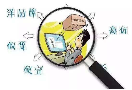 代购微商都要凉凉吗,国家对微商代购政策