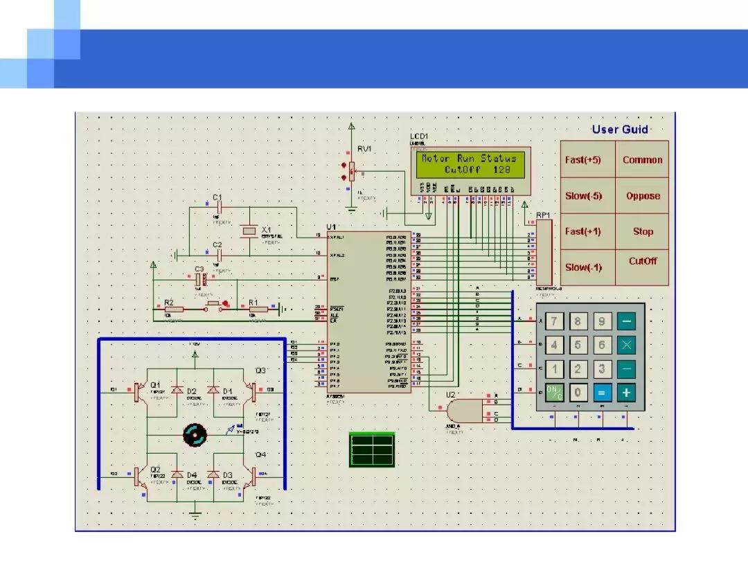 中南大学ppt讲解,中南大学介绍ppt模板