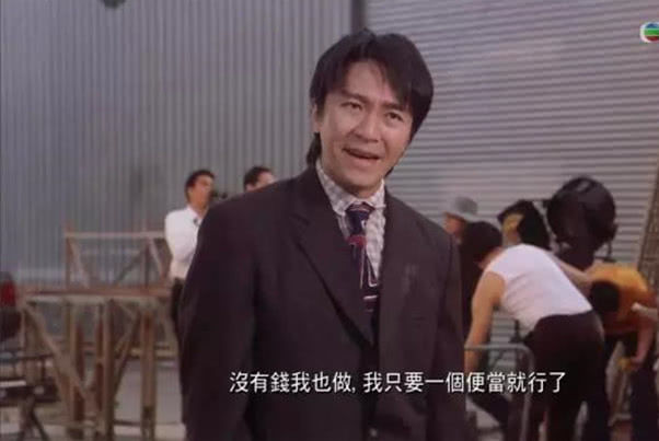 周星驰经典台词一个字绝,周星驰经典台词一个字绝出处