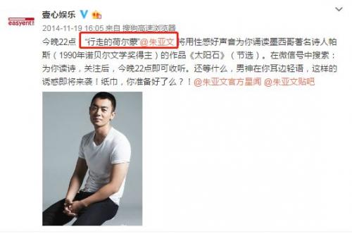 张艺兴和杨天真现在在什么节目,张艺兴为什么不可能和杨天真解约