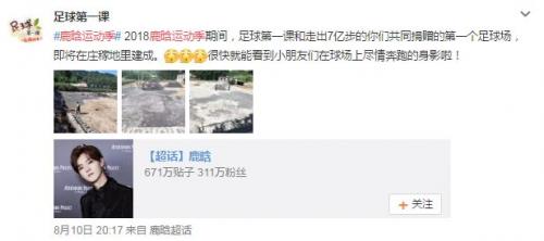 张艺兴和杨天真现在在什么节目,张艺兴为什么不可能和杨天真解约