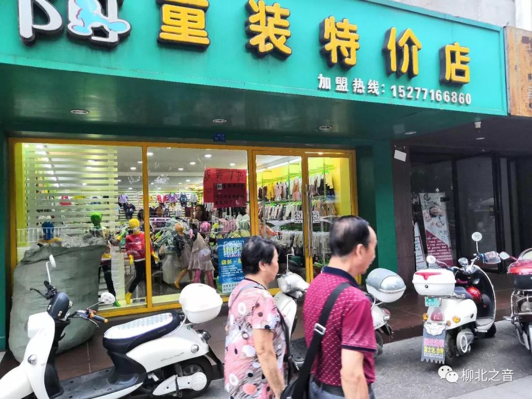 创城文明行动门前三包指的是,柳州市柳北区创城