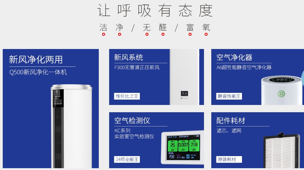 口碑好的新风系统采购,新风品牌代理