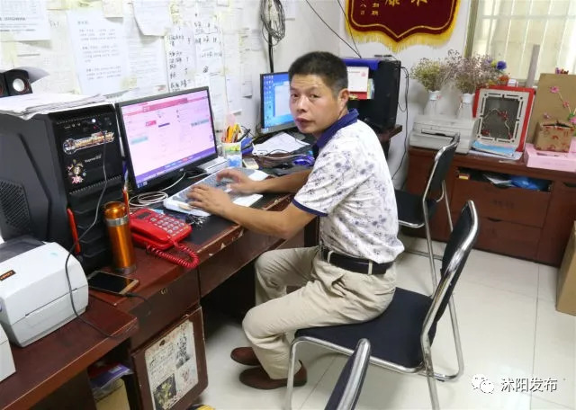 沭阳魏良余公示,沭阳新河镇魏良余