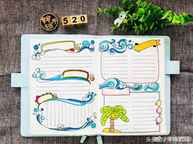 海洋主题手抄报简单又漂亮,知识海洋手抄报二年级简单又漂亮