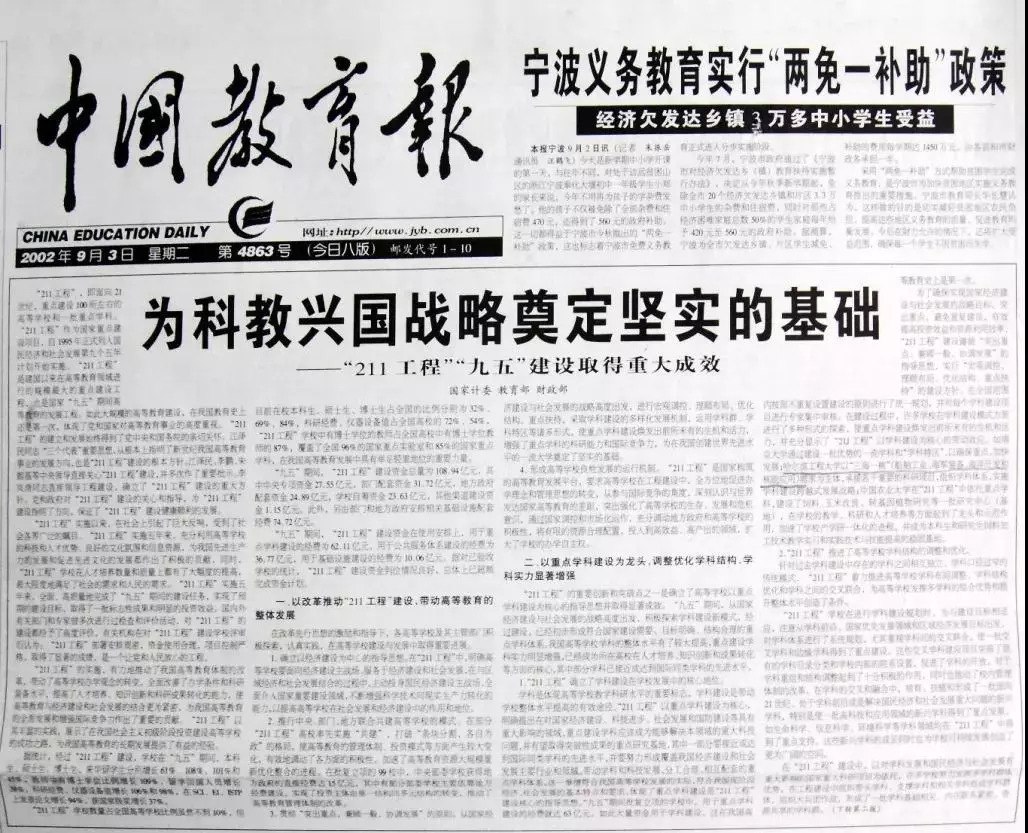 哈工程三海一核包括哪些专业,哈工程到底有多厉害