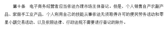 再见微商代购是真的吗,代购微商新政策