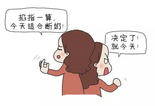 断奶四天了奶还是涨需要挤出来吗,断奶第7天还是很胀可以挤出来吗