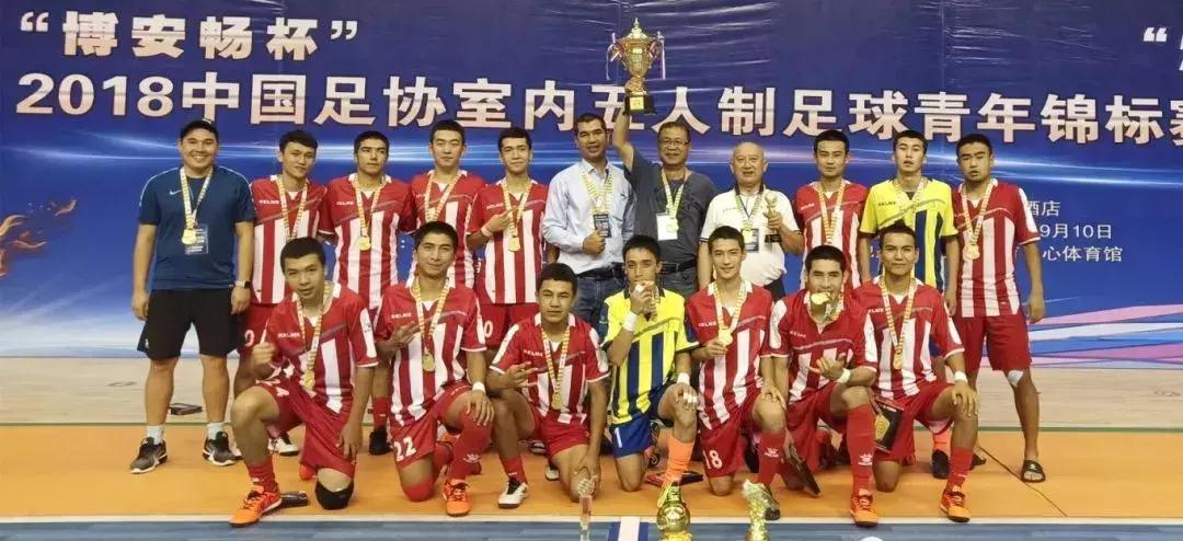 全国青少年足球联赛新疆u19,新疆足球u19国家队