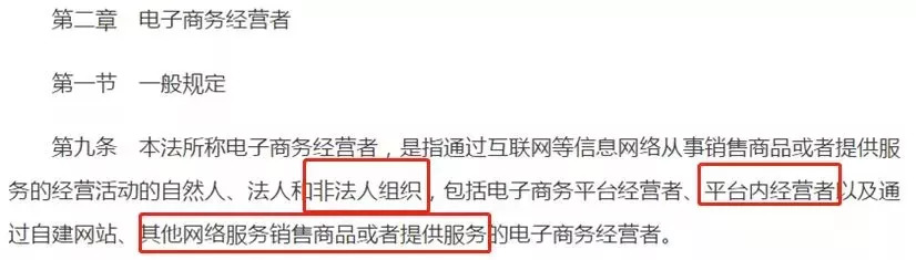 微商和代购最新规定,微商代购新规