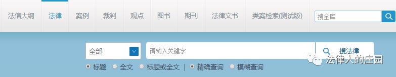 办案检索网站哪个好,律师办案检索系统