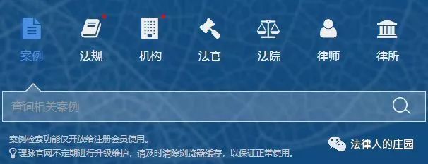 刑事案件检索案例的网站,检索刑事案例平台