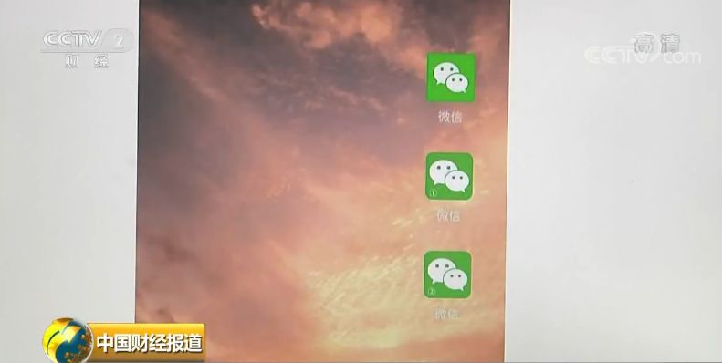 微信有山寨软件吗,有山寨版的微信吗