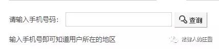 检索刑事案例平台,法律人办案必备检索网站最新汇总