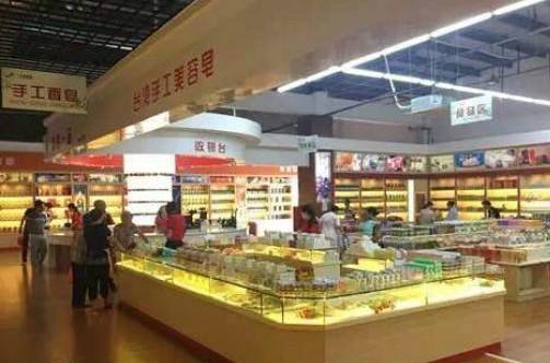 改革开放40年温州“台元素”⑥台货台味成市民日常消费