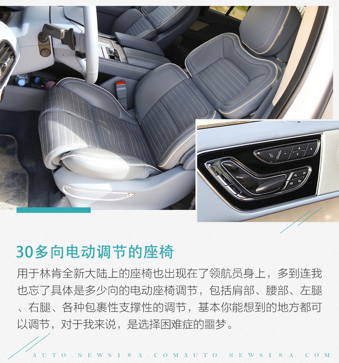 林肯领航员对比宝马x7试驾视频,全尺寸美式豪华旗舰suv