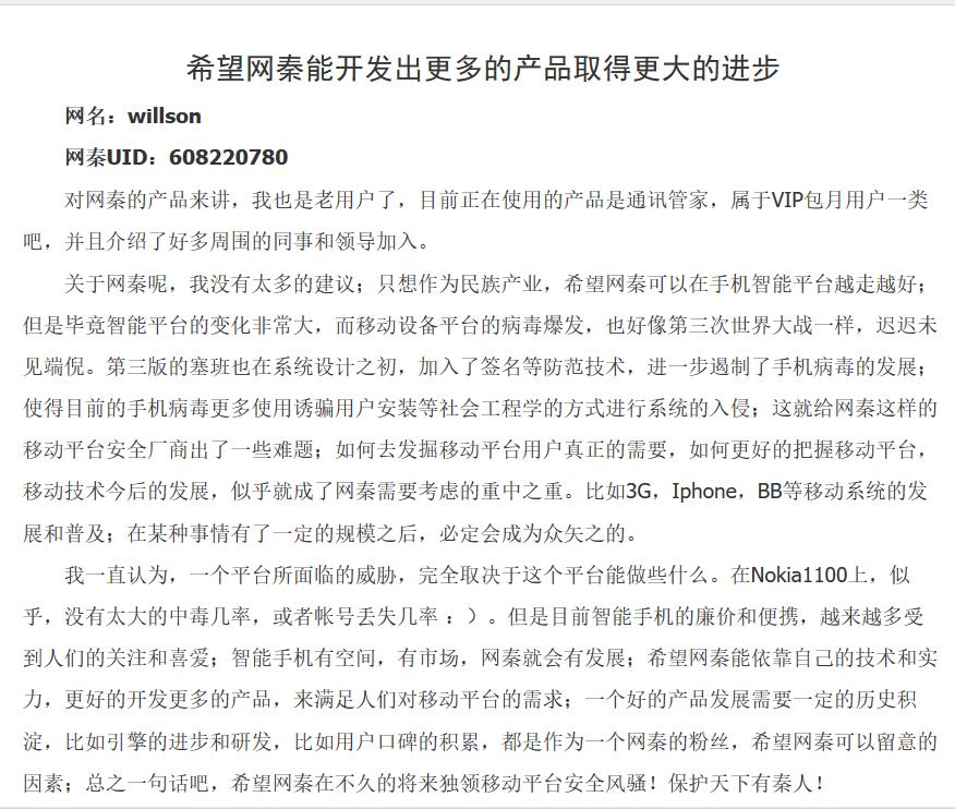 鍒涘浜鸿缁戞灦,鍒涘浜虹粦鏋舵