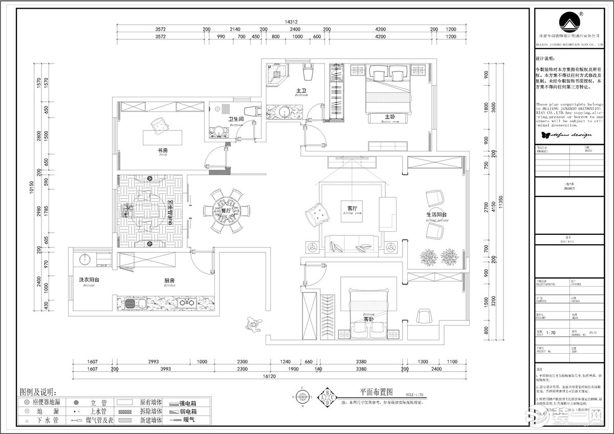 长安大学渭水家属院10号楼,长安大学渭水住宅