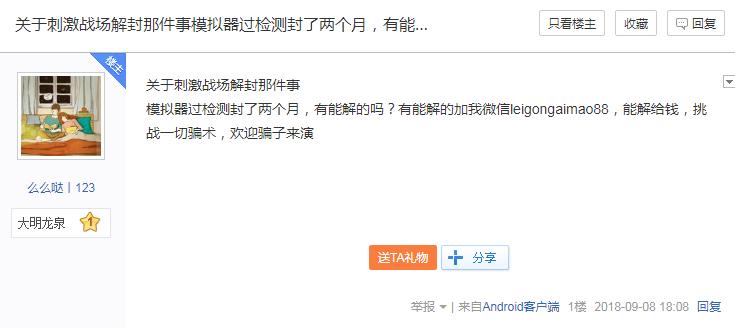 腾讯游戏管家功能排名榜,腾讯游戏管家加速