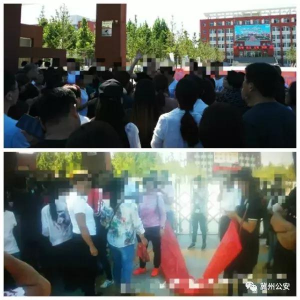 冀州信都事件最新进展：两名家长因影响学校秩序、教学工作被拘留