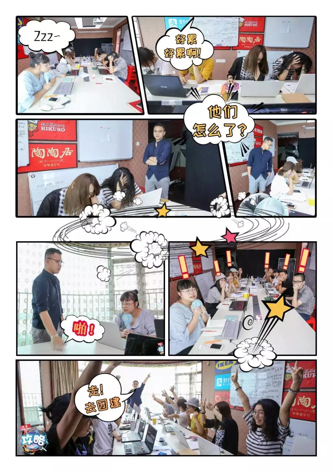 广州轰趴5-6人,广州别墅轰趴