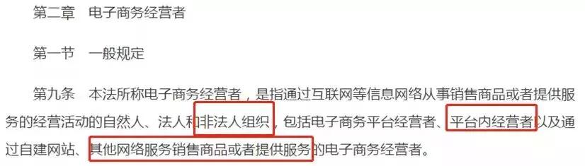 微商和代购去哪里了,关于微商和代购