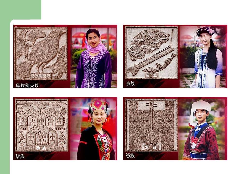 中国56个民族服饰哪一个最有特色,中国有56个民族服饰解说图