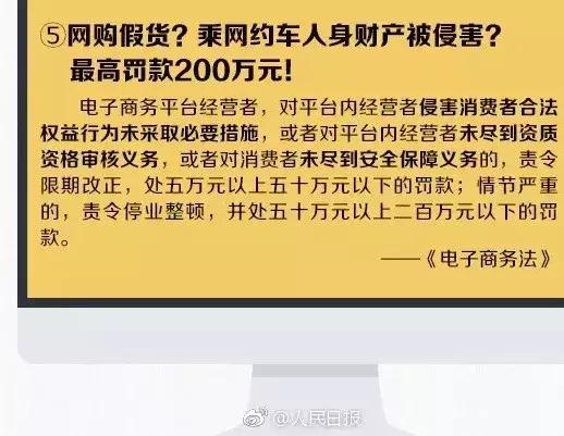 槐轩君说法|再见,代购!再见,微商!这次国家正式出手了!“电子商务经营者”了解一下