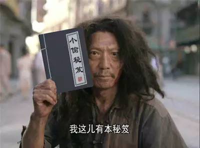 「以案释法」因为117.5元，这男子被漳平法院判处拘役六个月，他干了啥事？