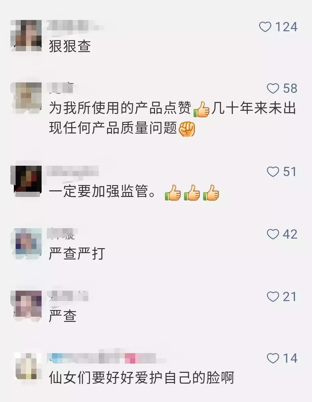 这些化妆品不合格,不合格的化妆品的危害
