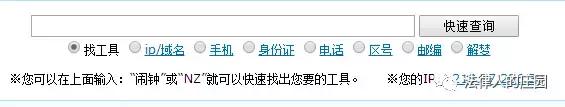 检索案件的网站,50个法律检索网站