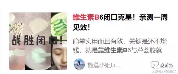 哪种维生素b6能治痘痘,网上说维生素b6能止痒